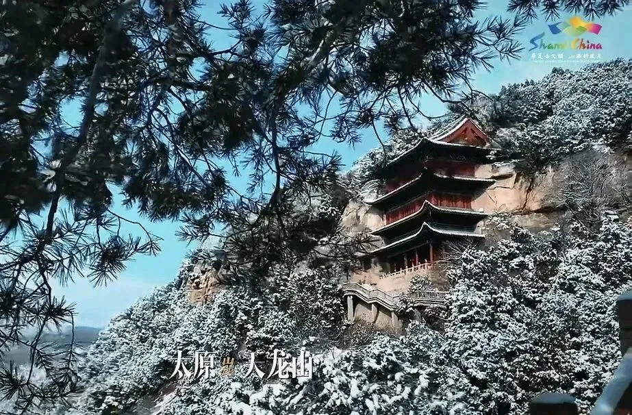 【山西旅游】当山西的古建遇上了冬雪,山西的雪是献给古建的诗!最后便成了时光的模样