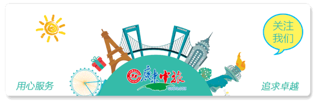 【臻纯九寨】#双飞一动5/6天¥让旅游回归本质真纯玩!南航直飞,正点航班时间,九寨&黄龙&三星堆&大熊猫