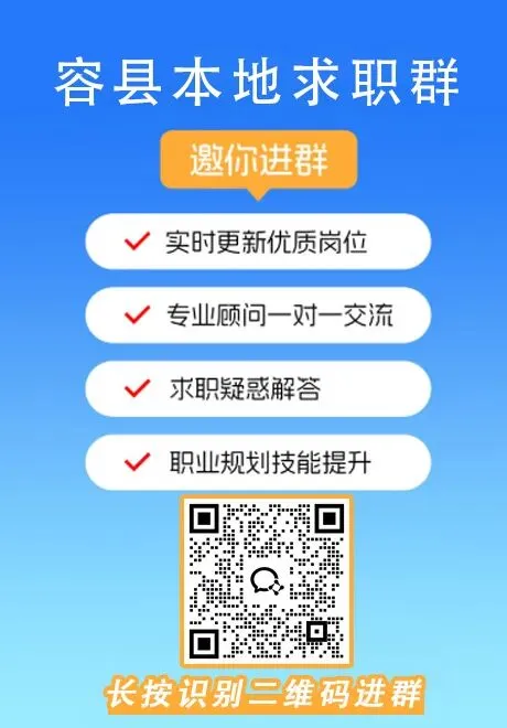 包食宿+节日福利+团队旅游,容县百旺门厂招聘