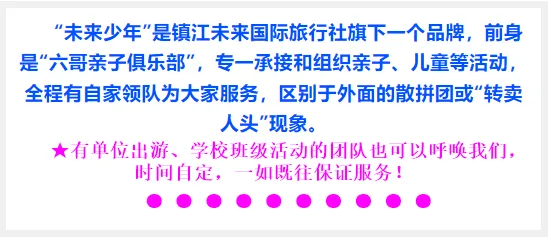 寒假/春节 各地旅游产品合集(2.10更新)