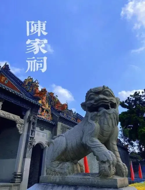 广州陈家祠把全国景区的饭碗给砸了
