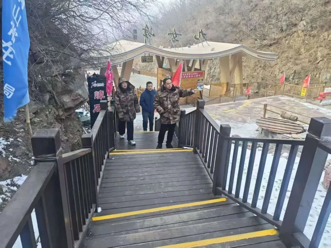 嶂石岩景区开展节前安全生产综合大检查