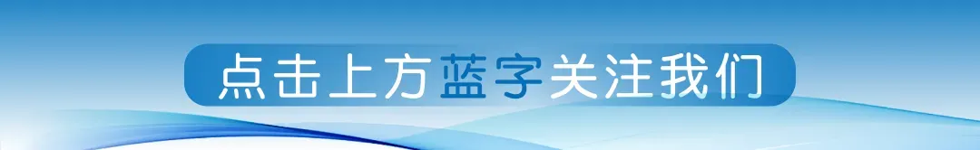 省旅游景区协会与省演艺集团共商文旅融合新路径——双方举行工作座谈 推动“演艺+旅游”深度协同发展