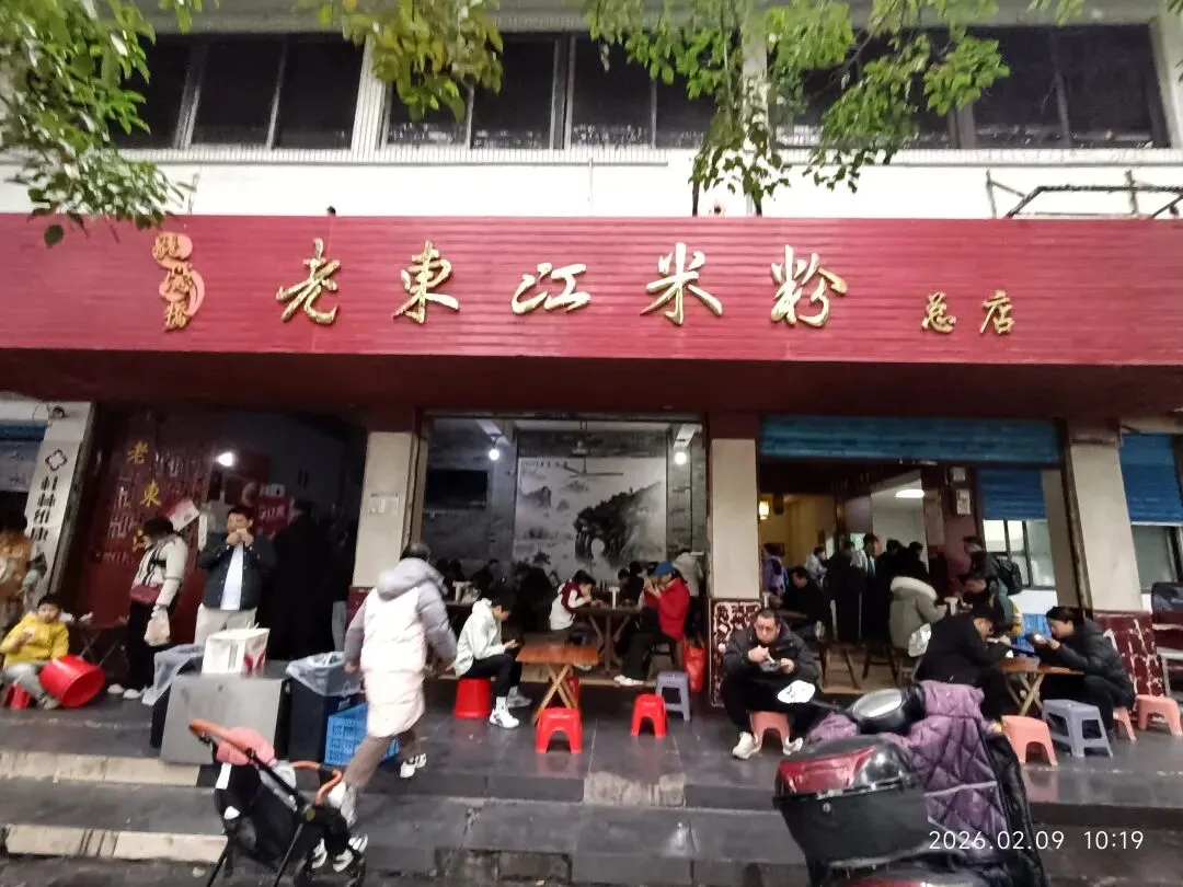 寒假旅游第四站,part1:桂林动物园