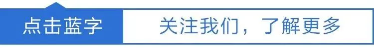 从站台到景区 82名丰台“柠檬黄” 用服务点亮星级荣光