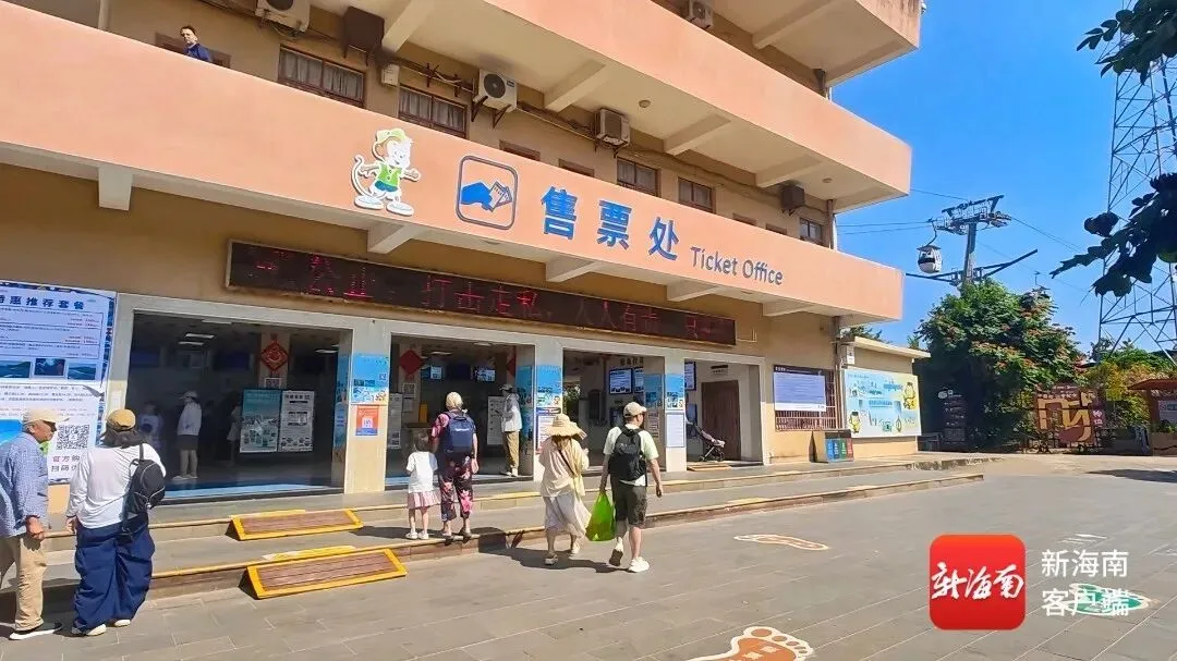 陵水南湾猴岛景区回应“特殊入口免费入园”:仅1个官方入口,切勿轻信