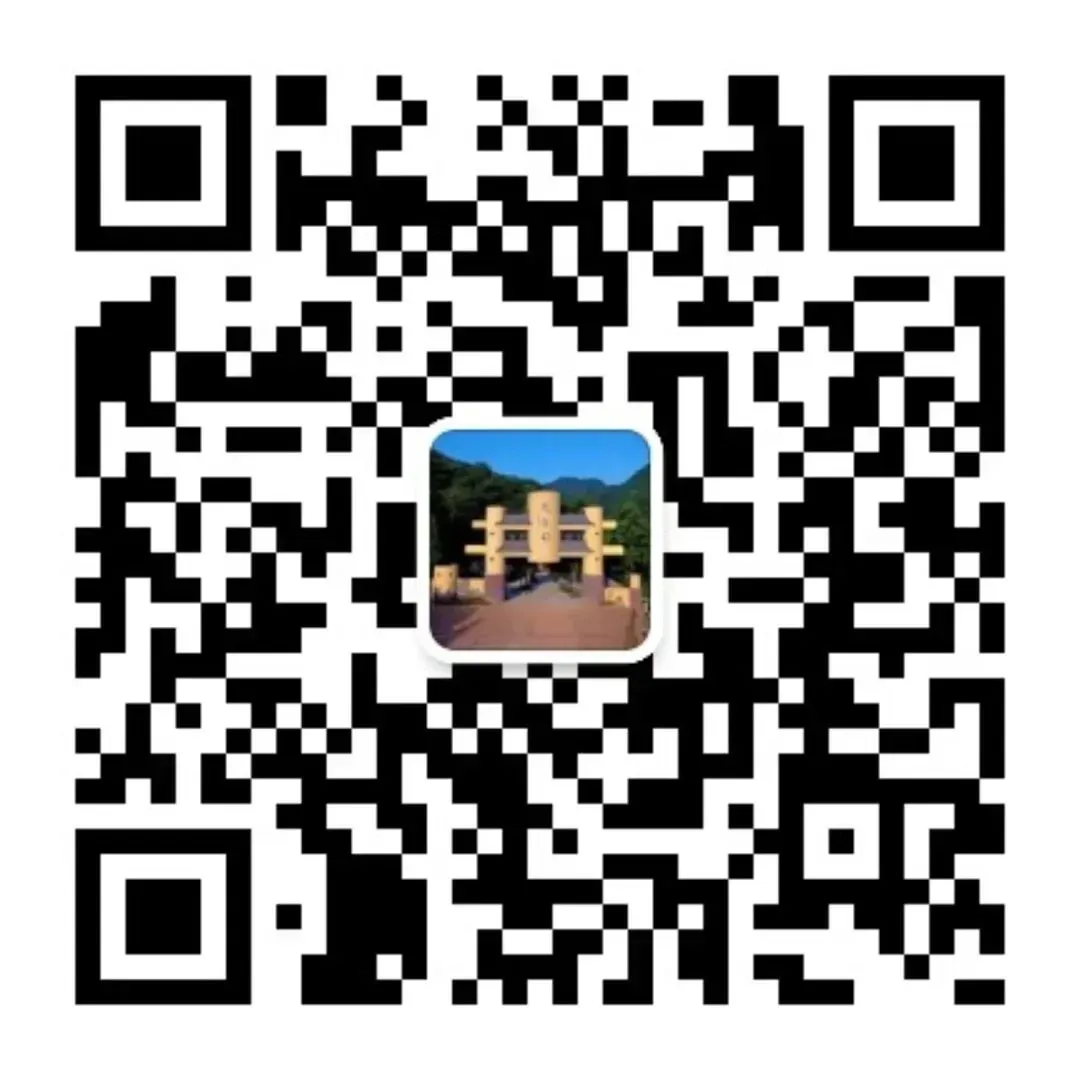 成都天台山旅游景区关于在春节假期实行线上实名预约入园的公告