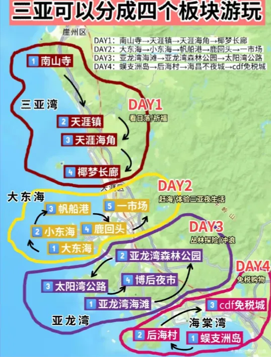 三亚旅游5日游总结篇 好山好水物价有点贵