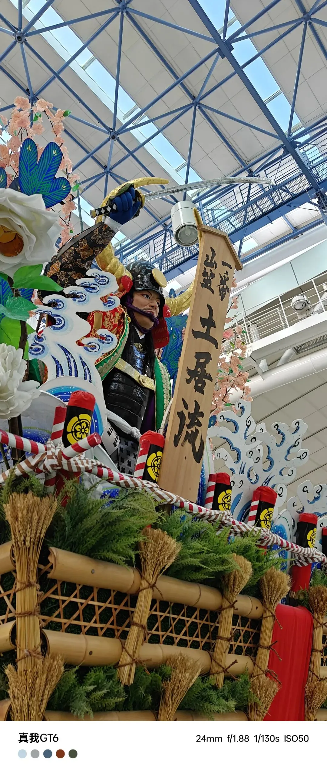 回顾日式旅游Se7en天(八)