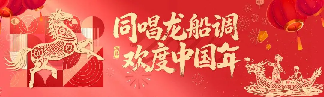 【我们的节日·春节】打卡5A景区新景观!利川腾龙洞新春奇幻灯会启幕→