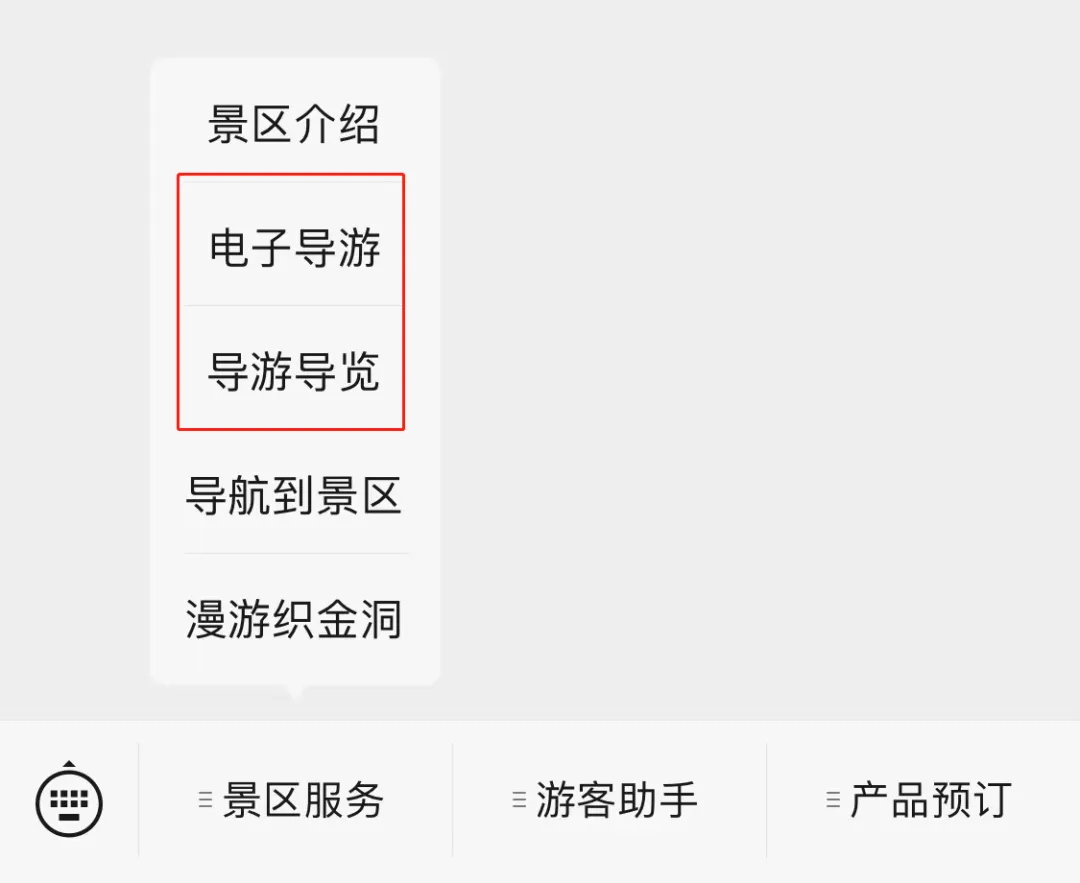 毕节一景区将开放夜游项目!