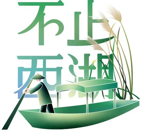 马上好运!看图猜景点,好礼免费送!送!送!