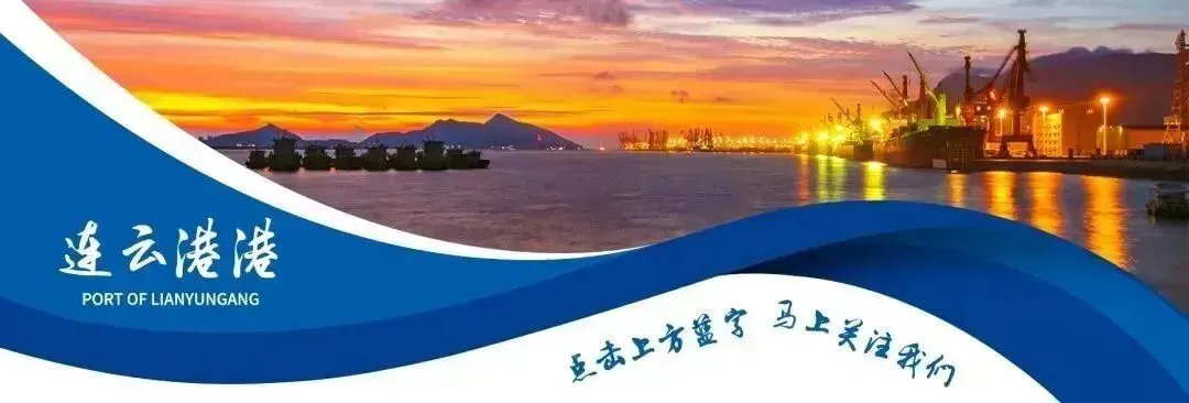 连岛旅游趸船今日开工!