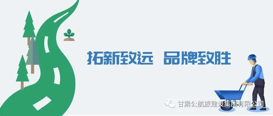 文县天池景区综合开发项目(一期)游客服务中心及地下车库工程项目主体结构工程顺利通过验收