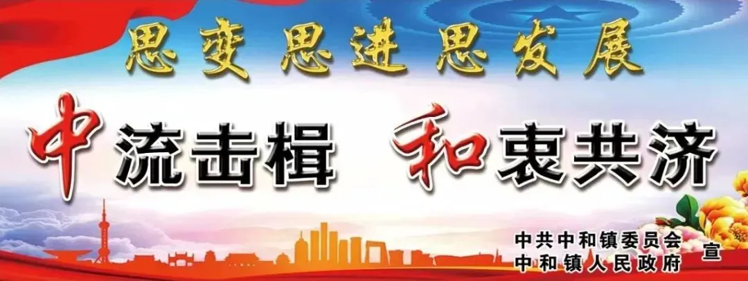 【生态旅游】传承渔猎民俗 赋能文旅发展——中和镇冬捕文化节激活冬日文旅活力