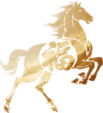 新春嗨不停!乌兰图雅助阵,莒县各大景区邀您欢喜过大年