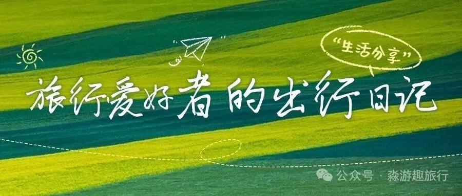 2026全年免费!这6个国家级5A 景区不花门票!