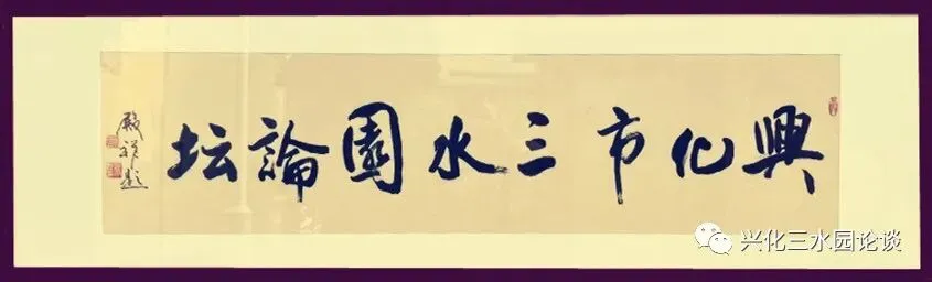 兴化市旅游市场强制消费问题典型案例