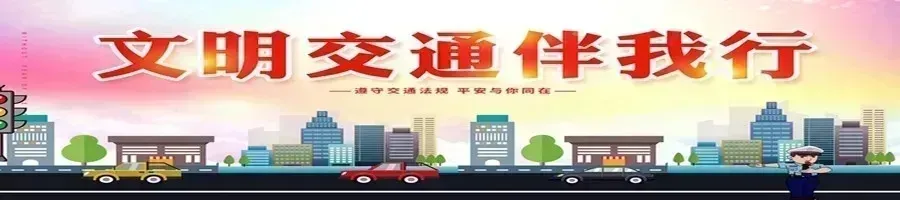 关于2026年春节假期都江堰景区和灌县古城周边道路实施临时交通管制的通告
