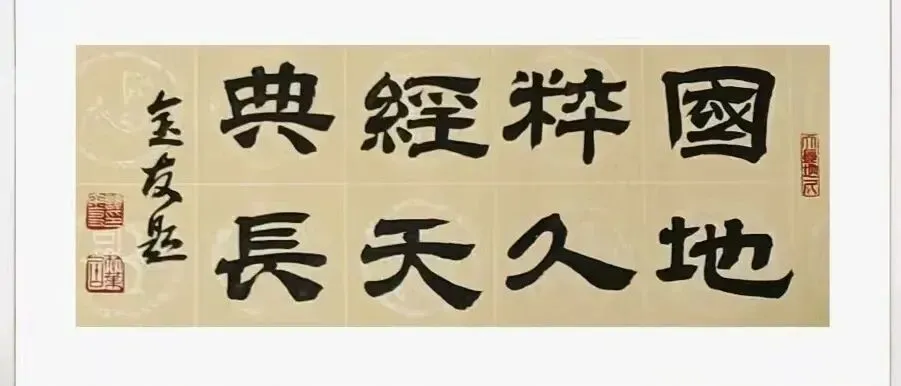 光影同行 共话新篇——天长市旅游摄影协会颁发聘书暨迎春摄影创作座谈会圆满举办