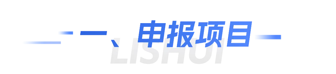 最高奖20万!会议活动、旅游送团……这份申报指南请收好!