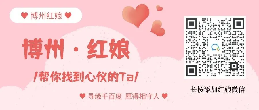 博乐男嘉宾 | 95年喜欢游泳,旅游的帅哥