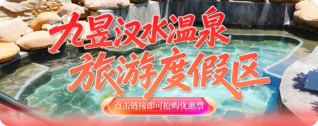 期待!汉中皇塘景区将变样→