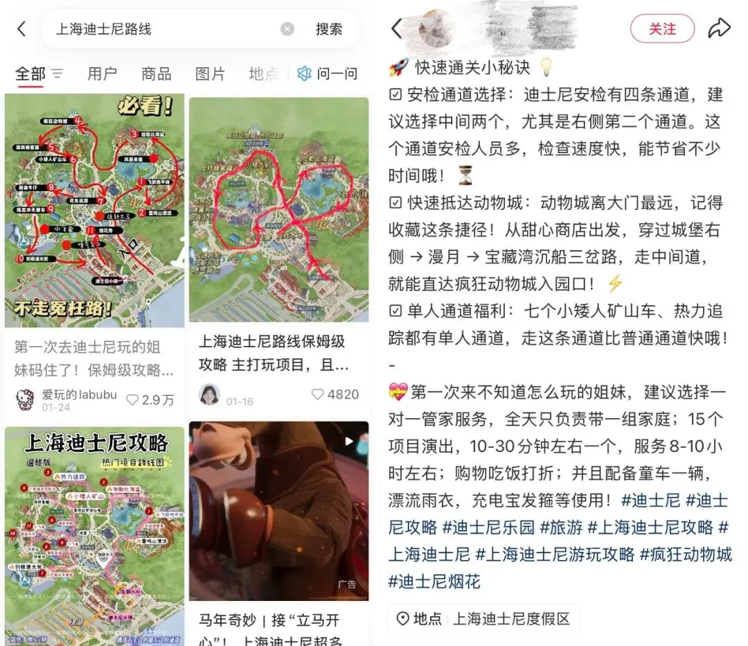 2026年春节旅游,避坑AI指南