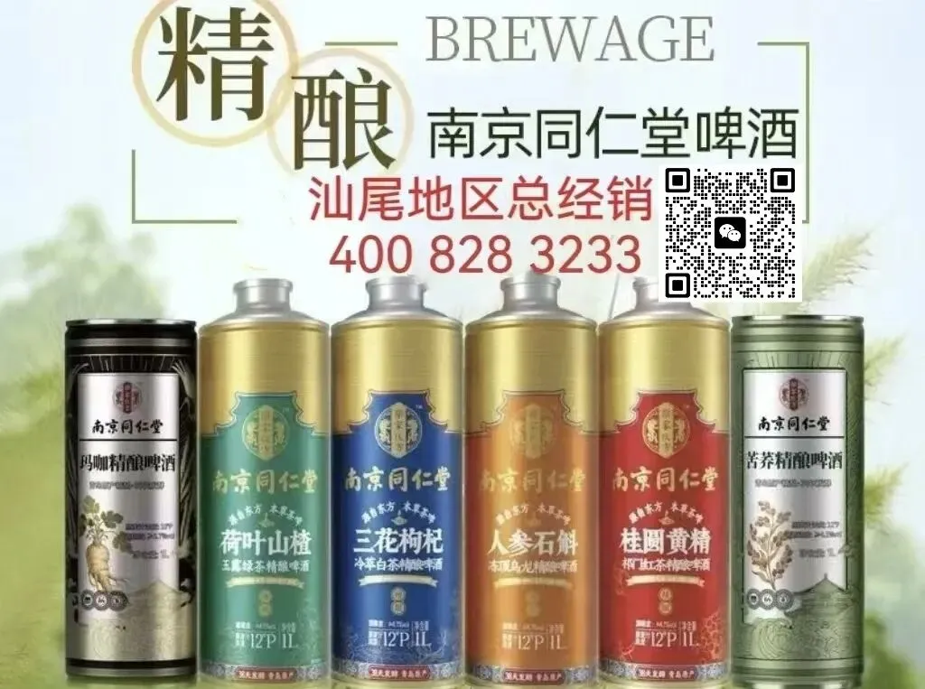 陆丰市文化广电旅游体育局原局长林进军违规收受礼品礼金等问题