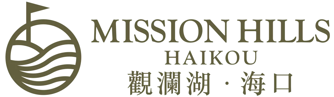 海口观澜湖旅游度假区招聘信息