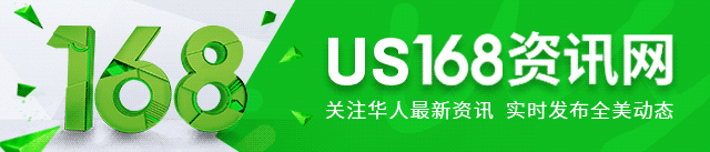 来美旅游干脆黑在这!男子找公民结婚20余年 突然被ICE抓走拘留5个月