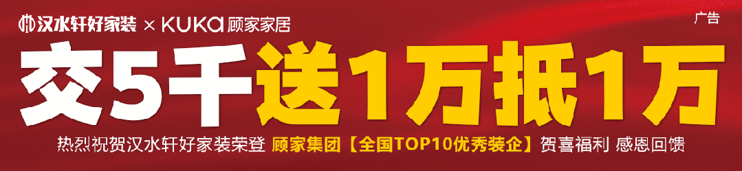 武当山景区通告