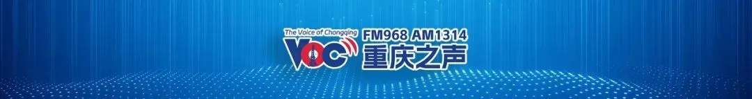 重庆早新闻丨春节期间重庆多个商圈景区有临时交通管制