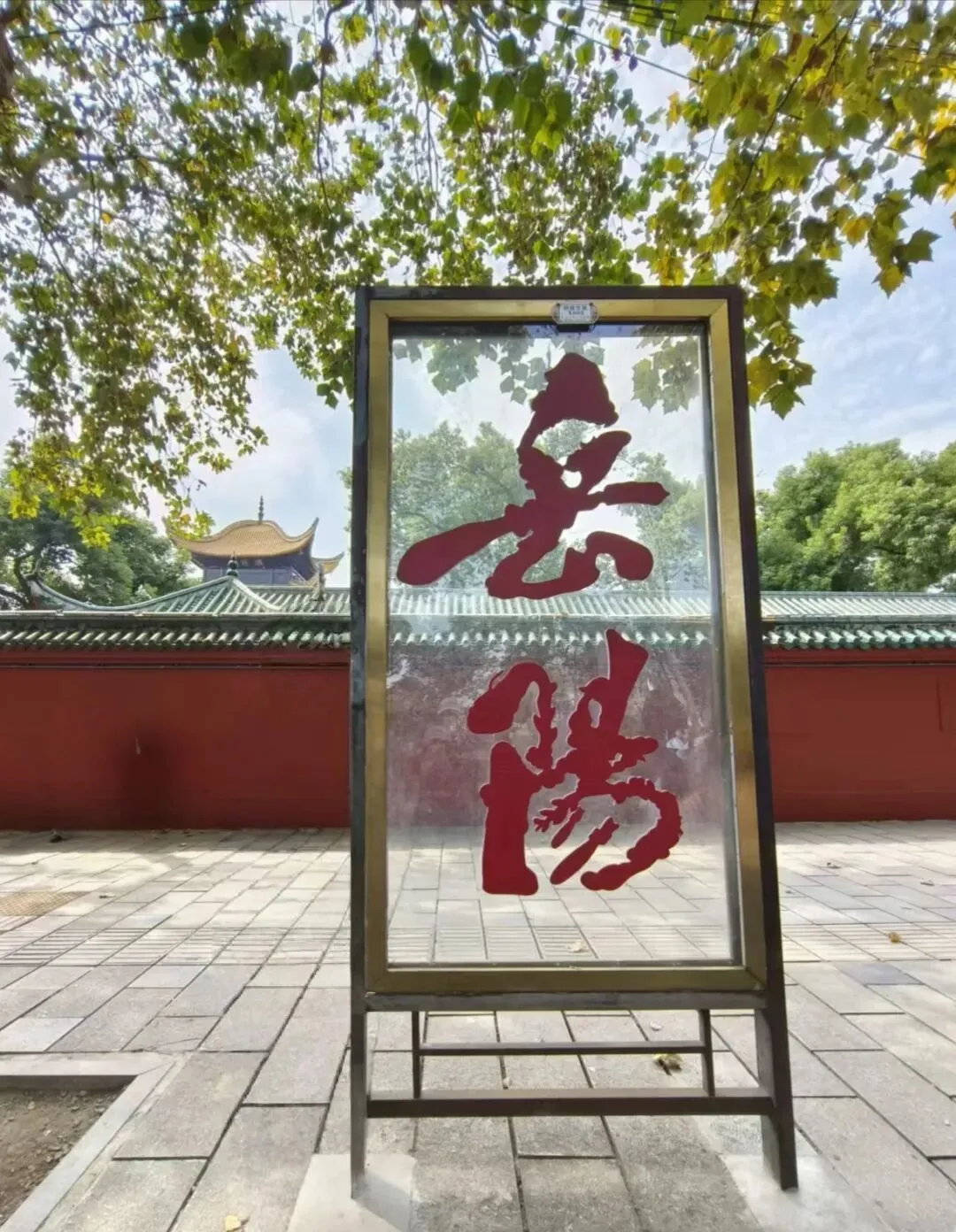 交换旅游,交换美好,你愿意吗?