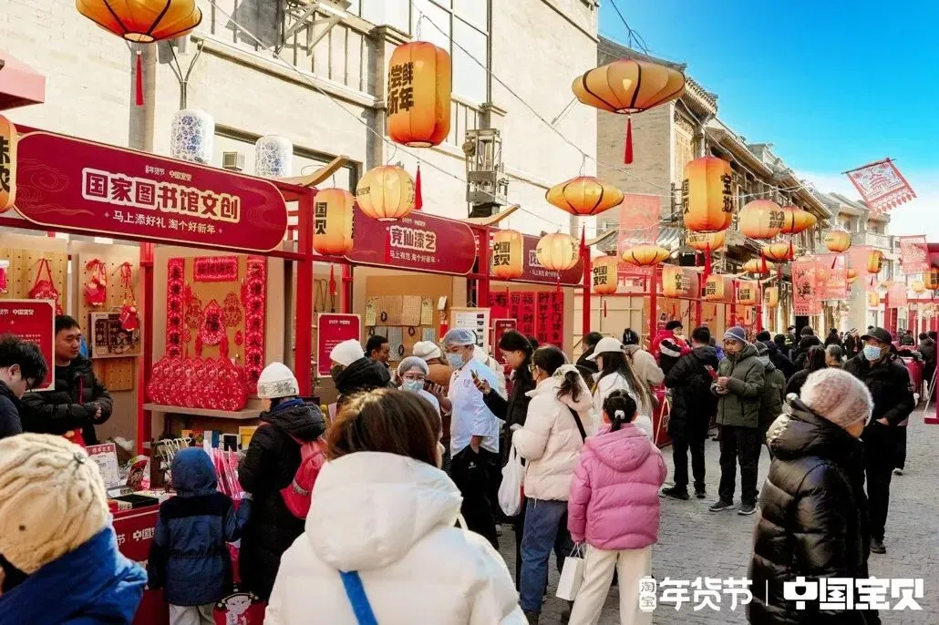 京潮年货地图 | 景区快递单量上涨15%,非遗融合线下场景北京春节电商体验式消费扩容