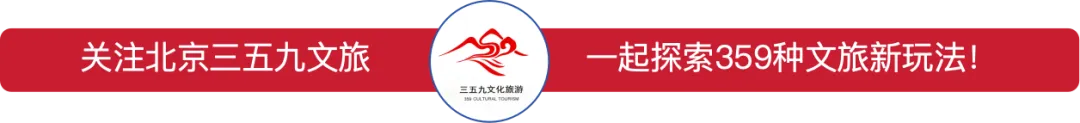 9 天春节长假,景区安全“必检清单”来了!