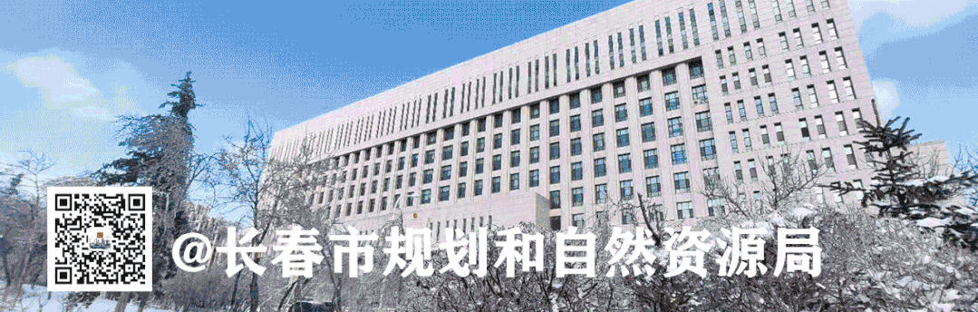 长春市全域旅游发展规划(2020-2035年)