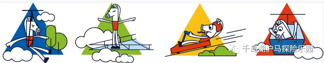 春节期间景区临时放假及营业时间调整通知