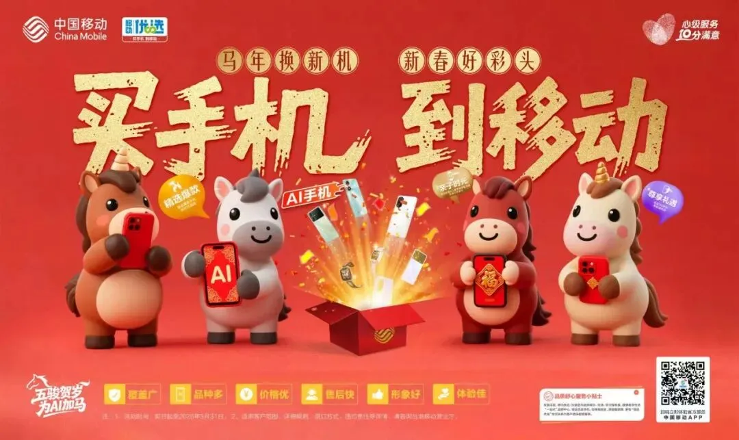 安徽一5A景区,属马姓马免票!