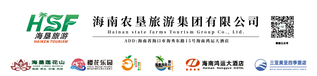 门票免费送!海南莲花山文化景区~首届仙侠奇境嘉年华即将开启