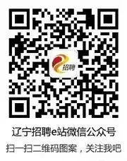 2026年朝阳市国有景区招聘公告