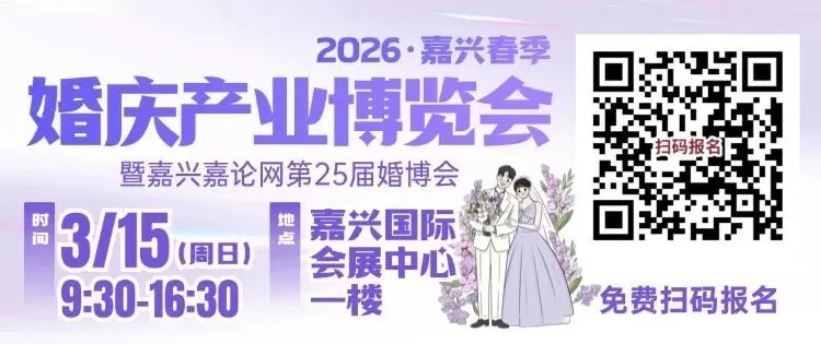 官宣!嘉兴银杏天鹅湖景区送8888消费券了!当天直接抽名额......