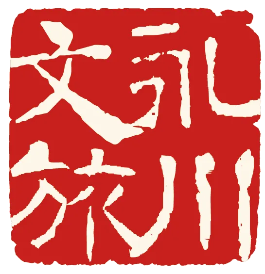 @荣昌人,这个春节走永川,逛景区,看花海、抽奖赢999足金!还有更多惊喜活动等你来…