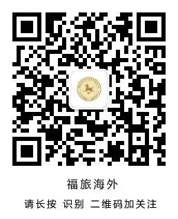 弘扬“妈祖文化”海外旅游分会副会长谢铭洋先生