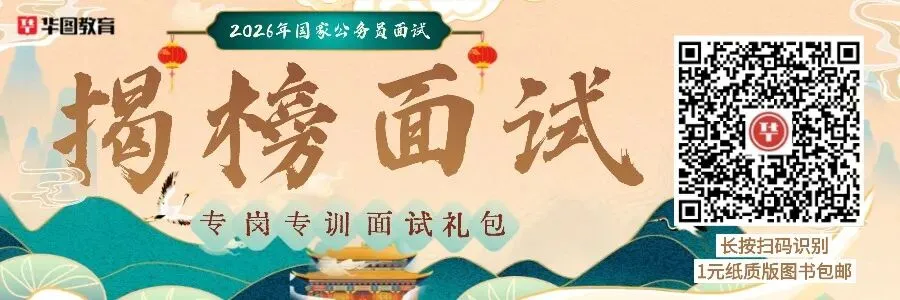 面试热点 | 低价旅游 “强迫购物”