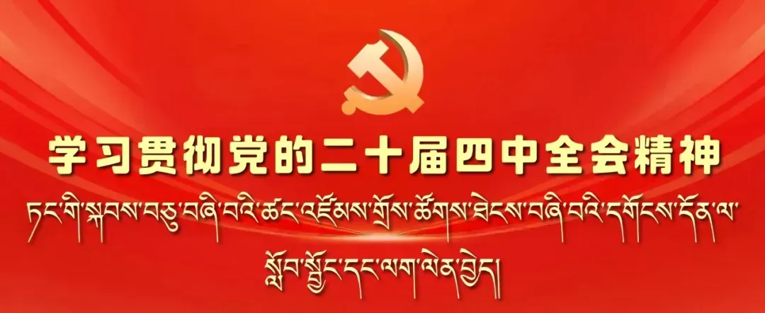 【安全生产】阿坝县开展春节前景区特种设备与餐饮安全专项检查