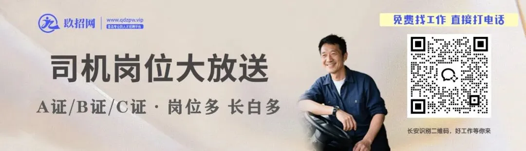 【出租】小珠山景区摊位、胶南商城盈利中140㎡自助餐厅转让、孟家滩对面160㎡旺铺出租、那鲁湾72㎡套一出租、