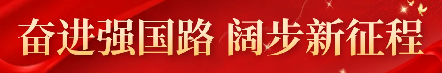 国庆第一天连南景区人气旺丨奋进强国路 阔步新征程