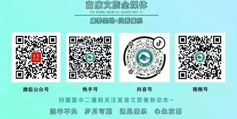康乐县竹子沟景区全民K歌决赛公告