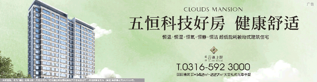 【最新】旅游投诉处理办法,3月15日起施行